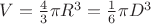 $V=\frac{4}{3}\pi R^{3}=\frac{1}{6}\pi D^{3}$