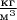 $\frac{\text{кг}}{\text{м}^3}$