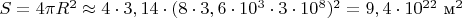 $S=4\pi R^2 \approx 4\cdot 3,14 \cdot ( 8\cdot 3,6 \cdot 10^3\cdot 3 \cdot 10^8)^2=9,4 \cdot 10^{22} \text{ м}^2$