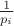 $\frac 1 {p_i}$