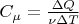 $C_\mu= \frac{\Delta Q}{\nu \Delta T}$