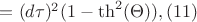 $=(d\tau)^2(1-\th^2(\Theta)), \eqno{(11)}$