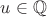 $u\in\mathbb{Q}$