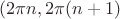 $(2\pi n , 2\pi (n+1)$ $(2\pi n , 2\pi (n+1)$