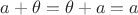 $a+\theta=\theta +a=a$