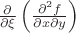 $\frac{\partial }{{\partial \xi }}\left( {\frac{{{\partial ^2}f}}{{\partial {x}}{\partial {y}}}} \right)$ $\frac{\partial }{{\partial \xi }}\left( {\frac{{{\partial ^2}f}}{{\partial {x}}{\partial {y}}}} \right)$