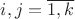 $i,j=\overline{1,k}$
