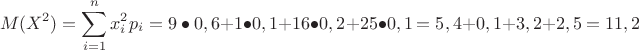 \[
M(X^2 ) = \sum\limits_{i = 1}^n {x^2 _i p_i  = 9 \bullet 0,6 + } 1 \bullet 0,1 + 16 \bullet 0,2 + 25 \bullet 0,1 = 5,4 + 0,1 + 3,2+2,5 = 11,2
\]