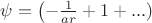 $\psi=\left(-\frac{1}{ar}+1+...)$