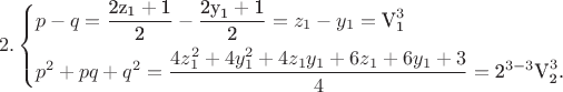 $$\[2.\left\{ \begin{gathered}  p - q = \frac{{{\text{2z}}_{\text{1}}  + {\text{1}}}}{{\text{2}}} - \frac{{{\text{2y}}_{\text{1}}  + {\text{1}}}}{{\text{2}}} = z_1  - y_1  = {\text{V}}_{\text{1}}^3  \hfill \\  p^2  + pq + q^2  = \frac{{4z_1^2  + 4y_1^2  + 4z_1 y_1  + 6z_1  + 6y_1  + 3}}{4} = {\text{2}}^{3 - 3} {\text{V}}_{\text{2}}^3 {\text{. }} \hfill \\ \end{gathered}  \right.\]$$