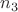 $ n_3 $