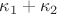 $\kappa_1+\kappa_2$