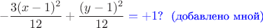 $$-\frac{3(x-1)^2}{12}+\frac{(y-1)^2}{12}{\color{blue}{}=+1 \text{\small?~~(добавлено мной)}} $$