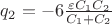$q_2=-6\frac{\varepsilon C_1C_2}{C_1+C_2}$
