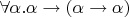 $\forall \alpha.\alpha\to(\alpha\to\alpha)$