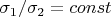 $\sigma_1/\sigma_2=const$