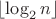 $\left\lfloor\log_2 n\right\rfloor$
