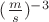 $(\frac{m}{s})^{-3}$