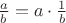 $\frac{a}{b} = a \cdot \frac{1}{b}$