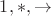 $1, *, \rightarrow$