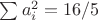 $\sum a_i^2=16/5$
