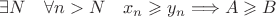$\exists N \quad \forall n > N \quad x_n \geqslant y_n \Longrightarrow A \geqslant B $ $\exists N \quad \forall n > N \quad x_n \geqslant y_n \Longrightarrow A \geqslant B $