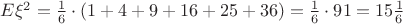 $E\xi^2 = \frac{1}{6}\cdot(1+4+9+16+25+36) = \frac{1}{6}\cdot91 = 15\frac{1}{6}$