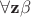 $\forall \textbf{z} \beta$
