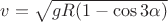 $v = \sqrt{g R (1 - \cos{3 \alpha})}$