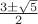 $\frac {3 \pm \sqrt 5} 2$