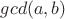 $gcd(a,b)$