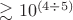 $\gtrsim 10^{(4 \div 5)}$