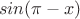 $\ sin (\pi-x)$