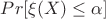 $Pr[\xi(X) \leq \alpha]$