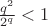 $\frac{q^2}{2^q}<1$