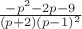 $\frac{-p^2-2p-9}{(p+2)(p-1)^2}$