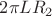$2\pi LR_2$