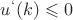 $u^{&lsquo;}(k) \leqslant 0$