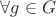 $\forall g \in G$