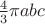 $\frac 4 3 \pi abc$