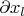 $\partial x_l $