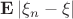 $\[{\bf{E}}\left| {{\xi _n} - \xi } \right|\]$