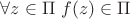 $\forall z \in \Pi \ f(z) \in \Pi$