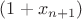$(1+x_{n+1})$