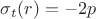 $\sigma_t(r)=-2p$