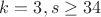 $k=3,s \geq 34$