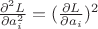 $\frac{\partial^2 L}{\partial a^2_i}=(\frac{\partial L}{\partial a_i})^2$