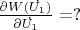 $\frac{\partial W(\dot{U_{1}})}{\partial \dot{U_{1}}}=?$