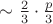 $\sim \frac{2}{3} \cdot \frac{p}{3}$ $\sim \frac{2}{3} \cdot \frac{p}{3}$