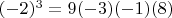 $(-2)^3=9(-3)(-1)(8)$